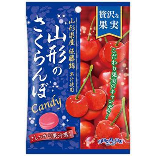 扇雀飴 贅沢な果実 山形のさくらんぼ52g