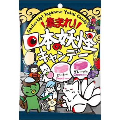 扇雀飴 集まれ!日本の妖怪キャンデー 45g【08/25 新商品】