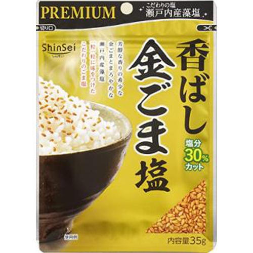 真誠 プレミアム香ばし金ごま塩 35g