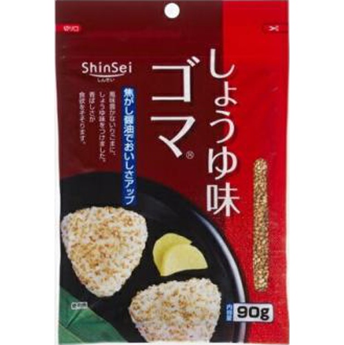 真誠 しょうゆ味ゴマ 90g 90g