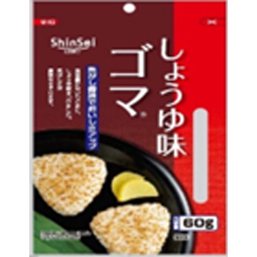 真誠 しょうゆ味ゴマ 60g【03/01 新商品】