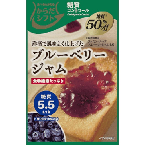 からだシフト 糖質コントロール ブルーベリージャム