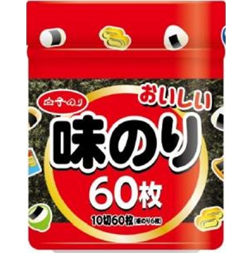 白子 卓上味のり 10切60枚【06/01 新商品】