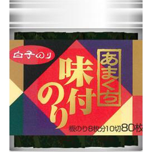 白子 甘口味付のり卓上 10切80枚