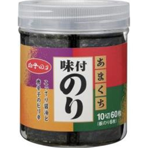 白子 甘口味付のり卓上 10切60枚【06/01 新商品】
