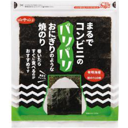 白子 パリパリおにぎり焼のり 10枚