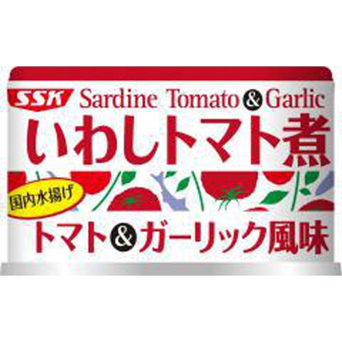 SSK いわしトマト煮 トマト&ガーリック150g