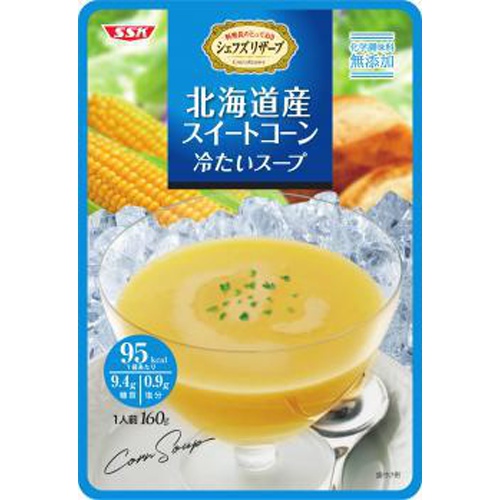 SSK 北海道産スイートコーン冷たいスープ160g【03/01 新商品】
