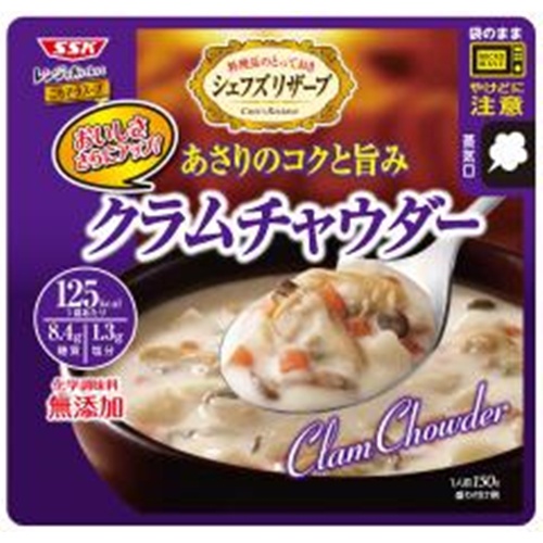 SSK レンジでおいしい!クラムチャウダー150g