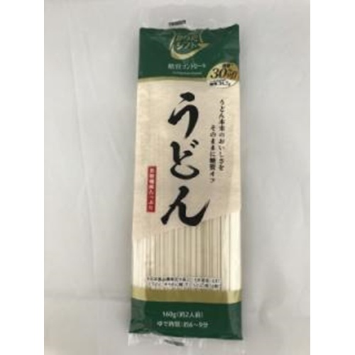 糖質コントロール うどん160g