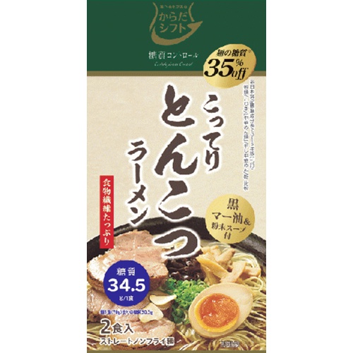 からだシフト 糖質コントロール とんこつラーメン