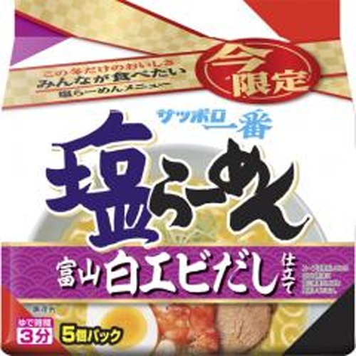 株式会社タジマヤ サッポロ一番 塩らーめん 富山白エビ5食