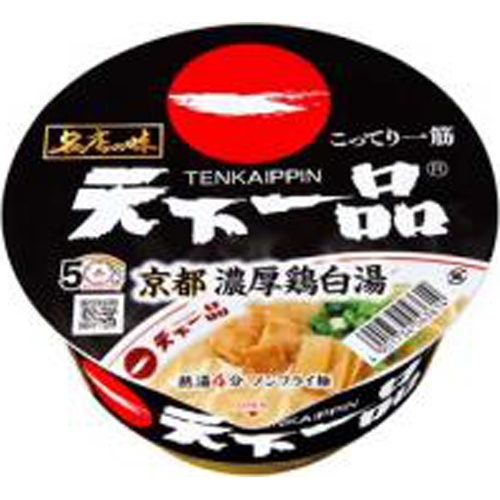 サンヨー 名店の味天下一品京都濃厚鶏白湯