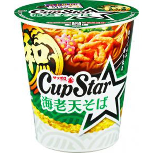 サッポロ一番 カップスター 海老天そば