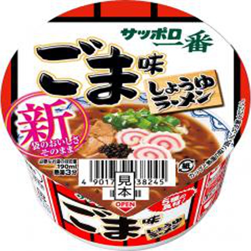 サッポロ一番 ごま味ラーメンミニどんぶり