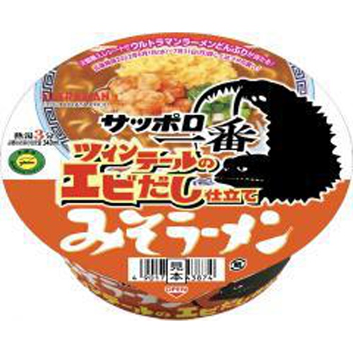 サッポロ一番 みそラーメンどんぶり ツインテール【06/06 新商品】