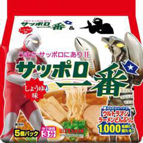 サッポロ一番 しょうゆ味 5食ウルトラマン