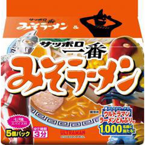 サッポロ一番 みそラーメン 5食ウルトラマン【06/06 新商品】