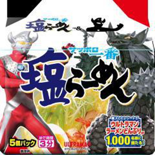 サッポロ一番 塩らーめん 5食ウルトラマン