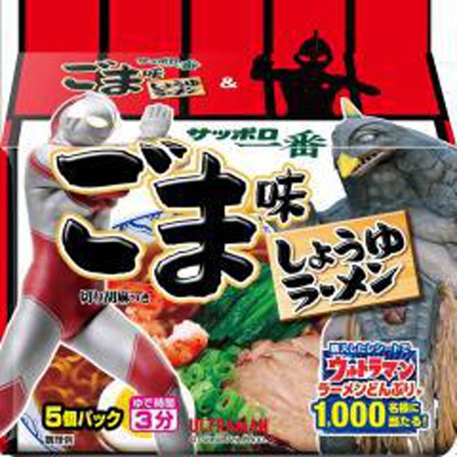 サッポロ一番 ごま味ラーメン 5食ウルトラマン