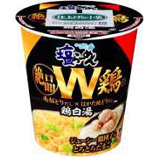 サッポロ一番 塩らーめん絶品鶏白湯W鶏だし仕立て