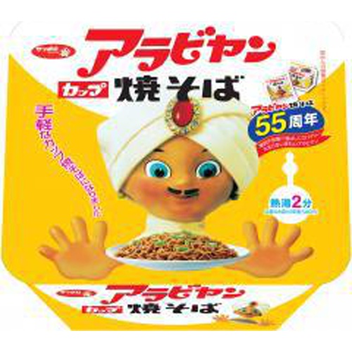 サッポロ一番 カップアラビヤン焼そば【07/25 新商品】