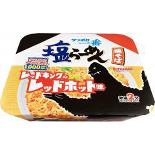 サッポロ一番 塩らーめん焼そばレッドキング【07/04 新商品】