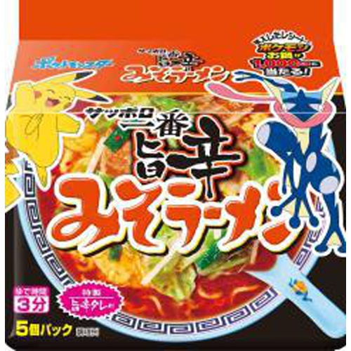 サッポロ一番 みそラーメン旨辛5食ポケモン【08/01 新商品】