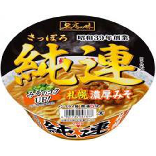 サンヨー 名店の味純連札幌濃厚みそ