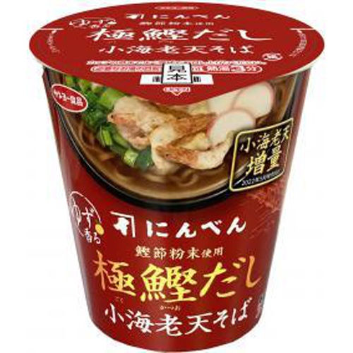 サンヨー にんべんゆず香る極鰹だし小海老天そば【05/08 新商品】