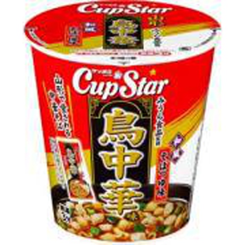 サンヨー カップスター鳥中華味