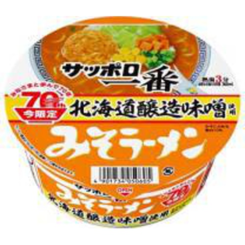 サッポロ一番 みそラーメンどんぶり北海道醸造味噌