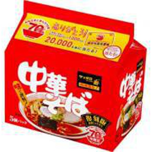 サッポロ一番 中華そば復刻版5食