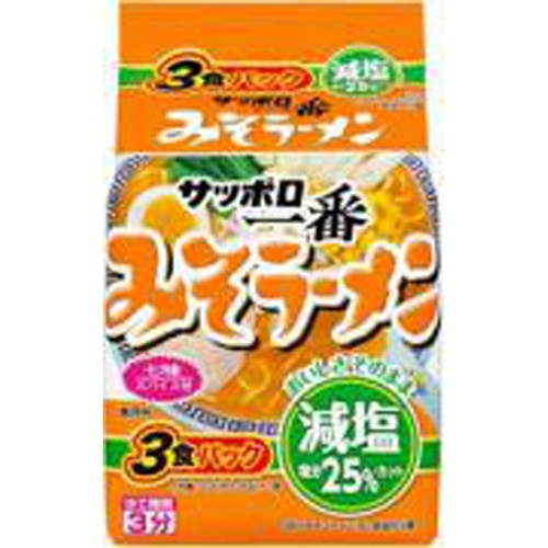 サッポロ一番 減塩 みそラーメン3食