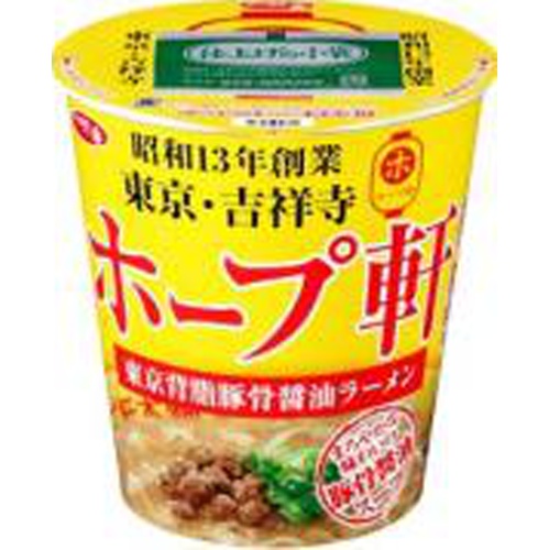 サッポロ一番 ホープ軒 背脂豚骨醤油【11/27 新商品】