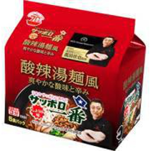 サッポロ一番 しょうゆ味 酸辣湯麺風5食【11/06 新商品】【11/06 新商品】