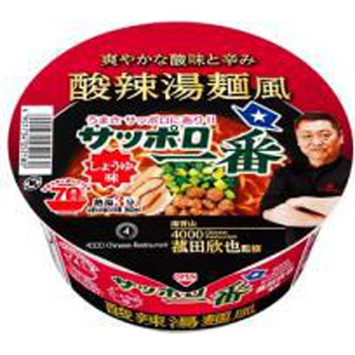 サッポロ一番 しょうゆ味どんぶり菰田欣也酸辣湯麺風【11/06 新商品】【11/06 新商品】