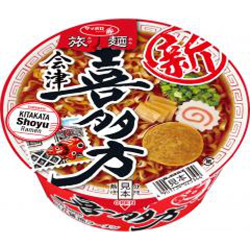 サッポロ一番 旅麺 会津・喜多方醤油ラーメン【02/26 新商品】