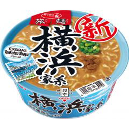 サッポロ一番 旅麺 横浜家系豚骨醤油ラーメン【02/26 新商品】