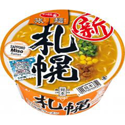 サッポロ一番 旅麺 札幌味噌ラーメン【02/26 新商品】