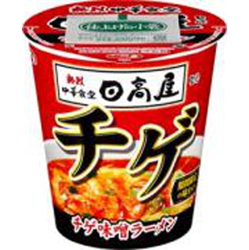 サッポロ一番 日高屋監修チゲ味噌ラーメン【05/13 新商品】