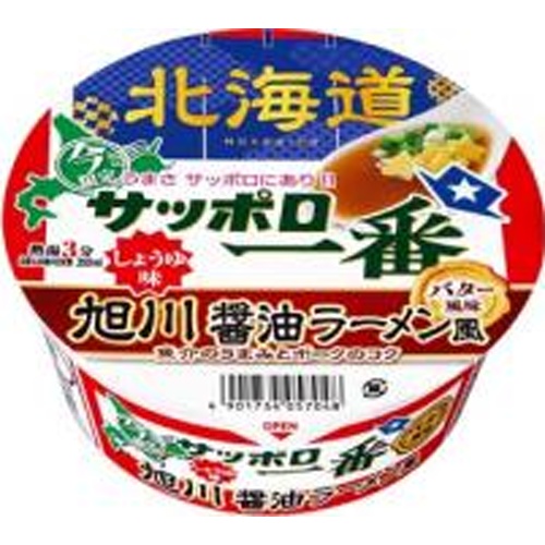 サッポロ一番 しょうゆ味どんぶり旭川
