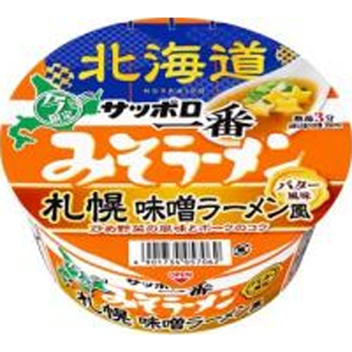 サッポロ一番 みそラーメンどんぶり札幌
