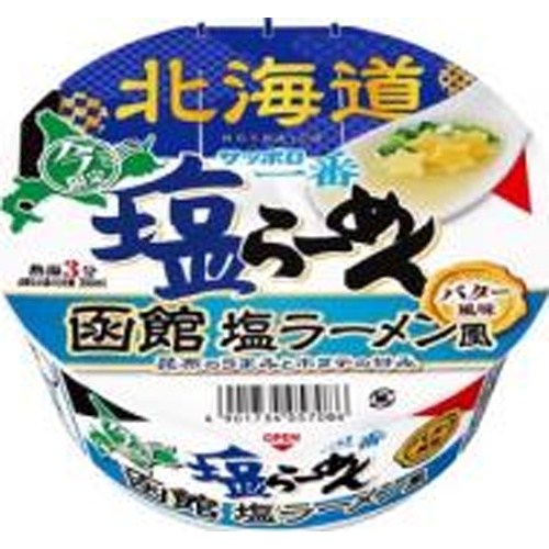サッポロ一番 塩らーめんどんぶり函館
