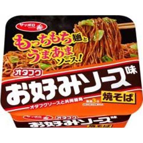 サッポロ一番 オタフクお好みソース味焼そば
