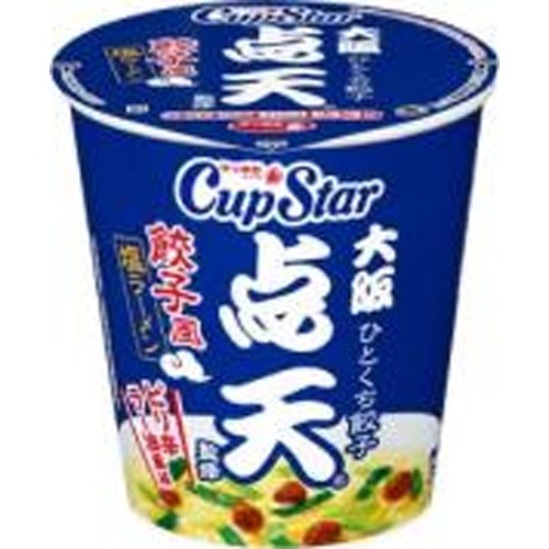 サッポロ一番 カップスター 点天監修餃子風塩ラー【04/21 新商品】