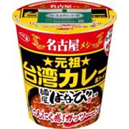サッポロ一番 はなび台湾カレー風ラーメン【04/21 新商品】