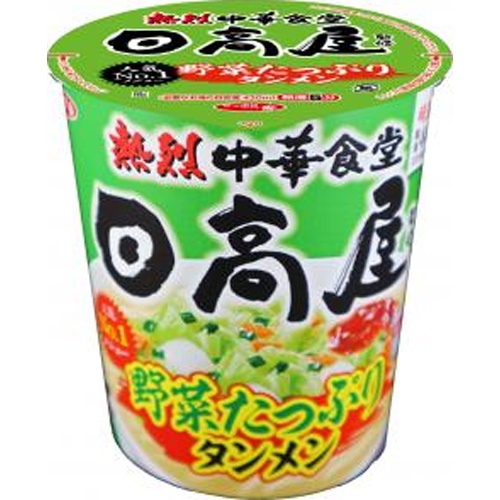 サンヨー 日高屋監修 野菜たっぷりタンメン