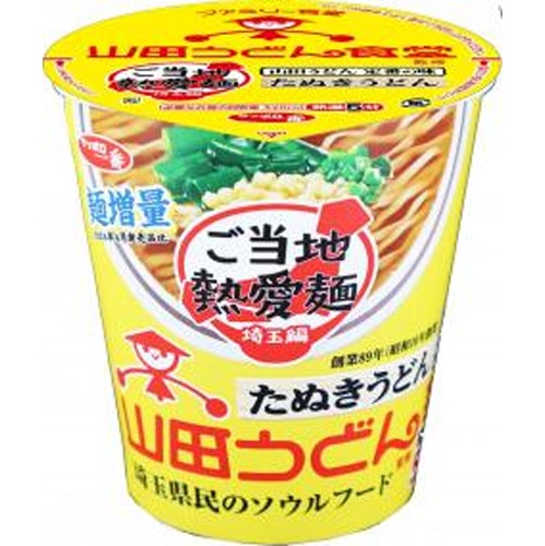 サンヨー 山田うどん食堂監修 たぬきうどん