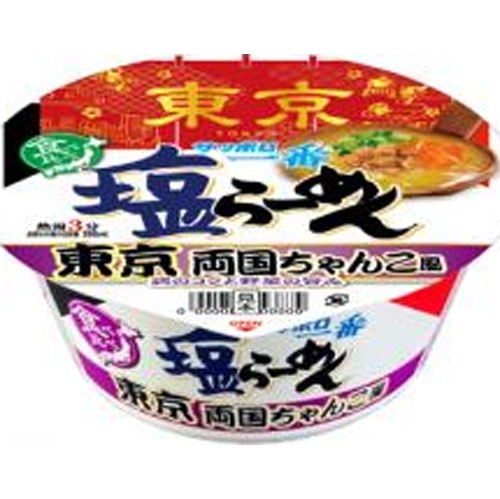 サッポロ一番 塩らーめんどんぶり東京両国【06/16 新商品】